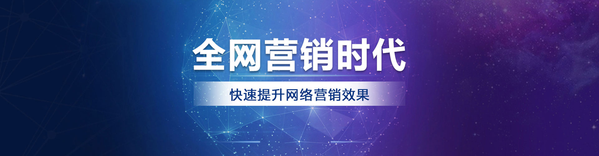 苏仙信息流营销