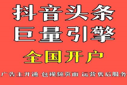 成功案例：竞价推广助力中小企业突破困境