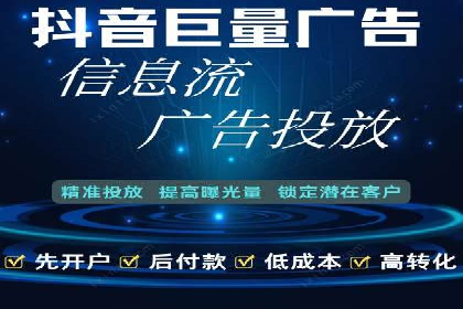 SEM投放案例：打造高转化率广告