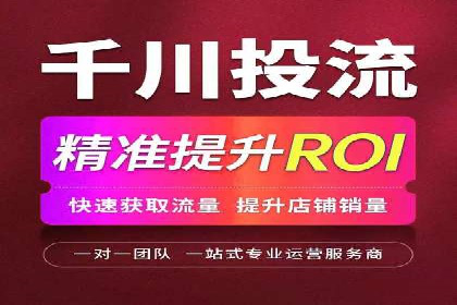 SEM托管成功案例：如何提升广告转化率？